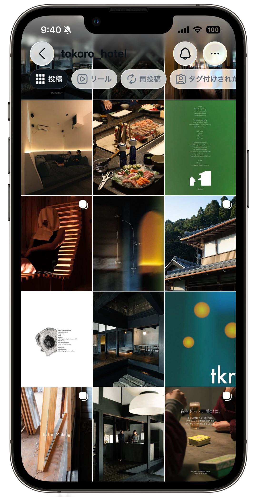 PHONE MOCKUP